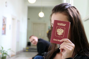 паспорт"